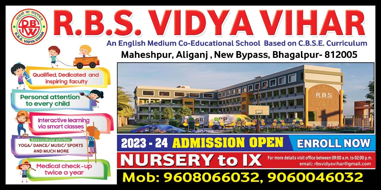 R.B.S VIDYA VIHAR