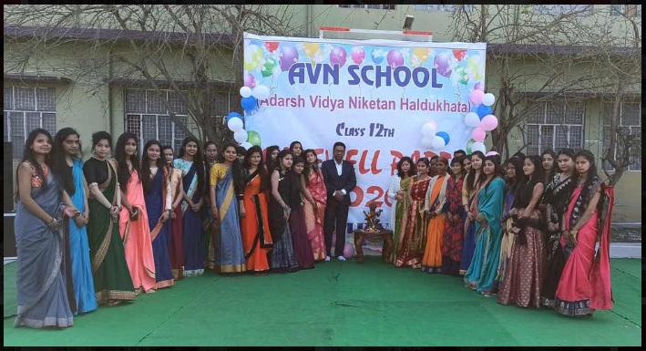 AVN SCHOOL