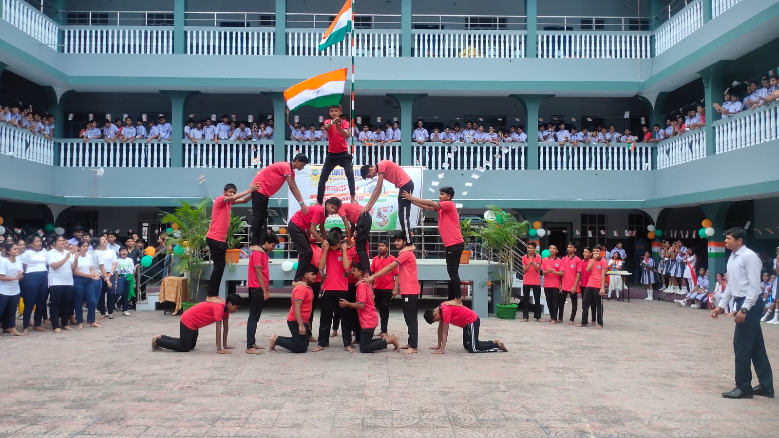 BRIGHT CAREER SCHOOL