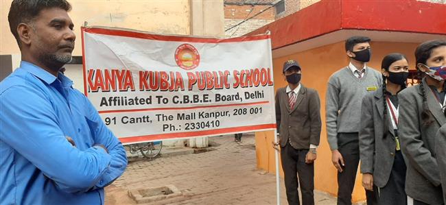 KANYAKUBJA PUBLIC SCHOOL