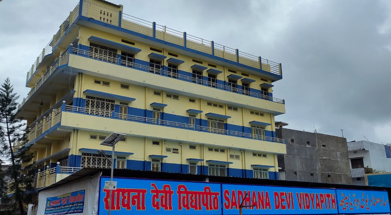 SADHANA DEVI VIDYAPITH